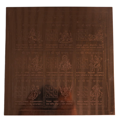 Copper Shri Navgraha Yantra 7x7 Inches for Pooja