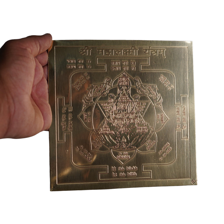 Brass Shri Mahalaxmi Yantra 7x7 Inches for Pooja