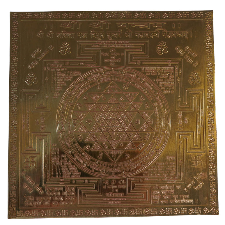 Brass Shri Shri Yantra 7x7 Inches for Pooja