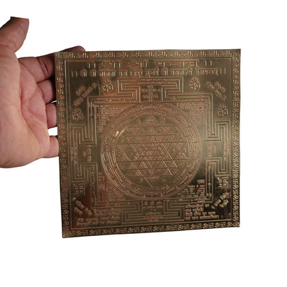 Brass Shri Shri Yantra 7x7 Inches for Pooja