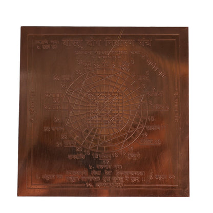 Copper Vastu Dosh Nivaran Yantra 7x7 Inches for Pooja