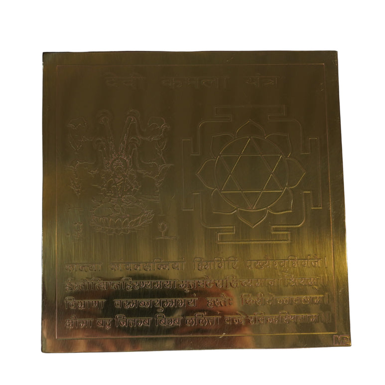 Brass Devi Kamla Yantra 7x7 Inches for Pooja
