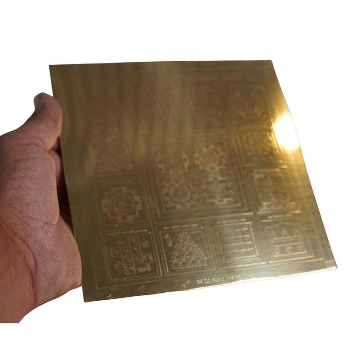 Shree Sampurn Sampoorna Sarv Kasht Nivaran Yantra 7x7 In for Pooja