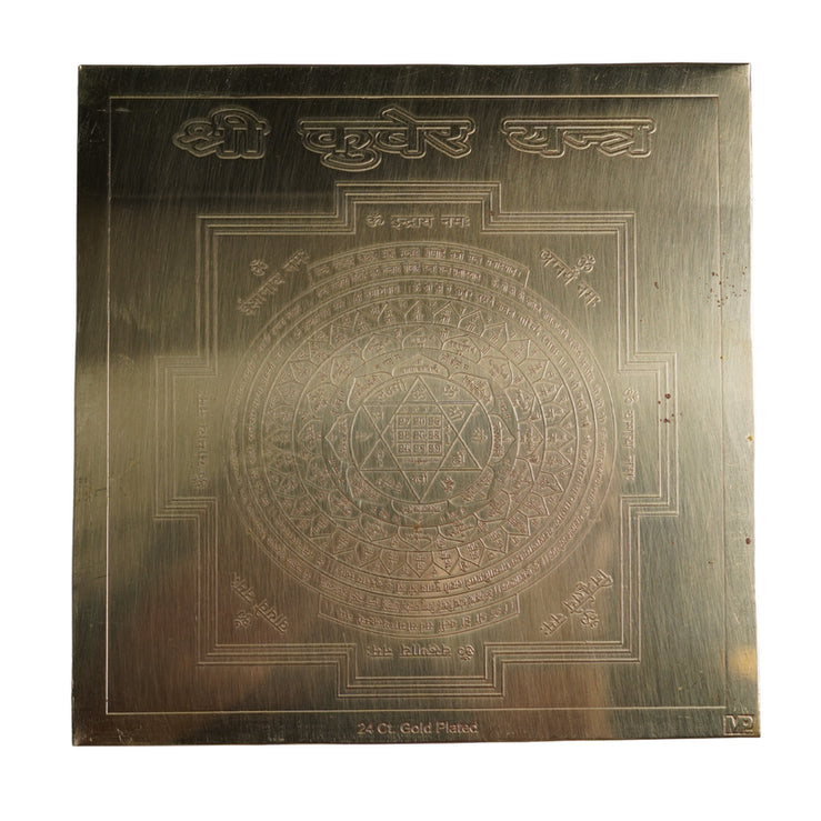 Brass Shri Kuber Yantra 7x7 Inches for Pooja