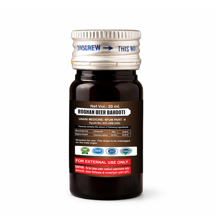 Roghan Beer Bahooti 20 ML