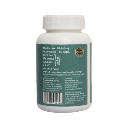 Baidyanath Jhansi Ayurvedant Skin Sage Capsules