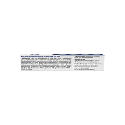Sri Sri Tattva Vedanantaka Balm