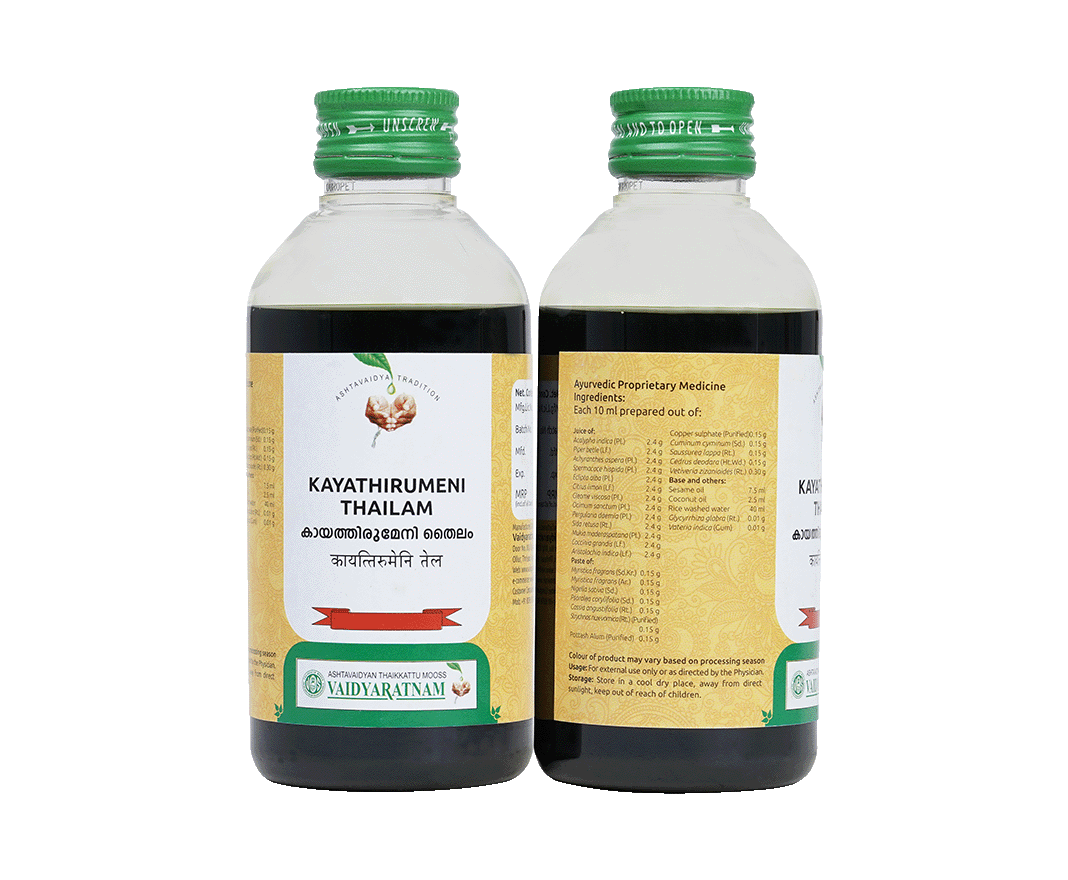 Vaidyaratnam Kayathirumeni Oil