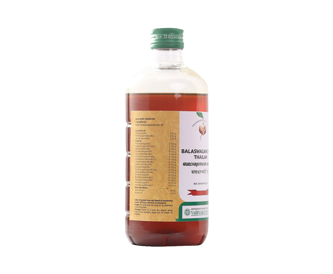 Vaidyaratnam Balaswagandhadi Oil