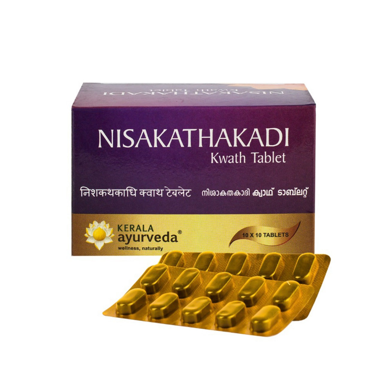 Kerala Ayurveda Nisakathakadi Kwath Tablet