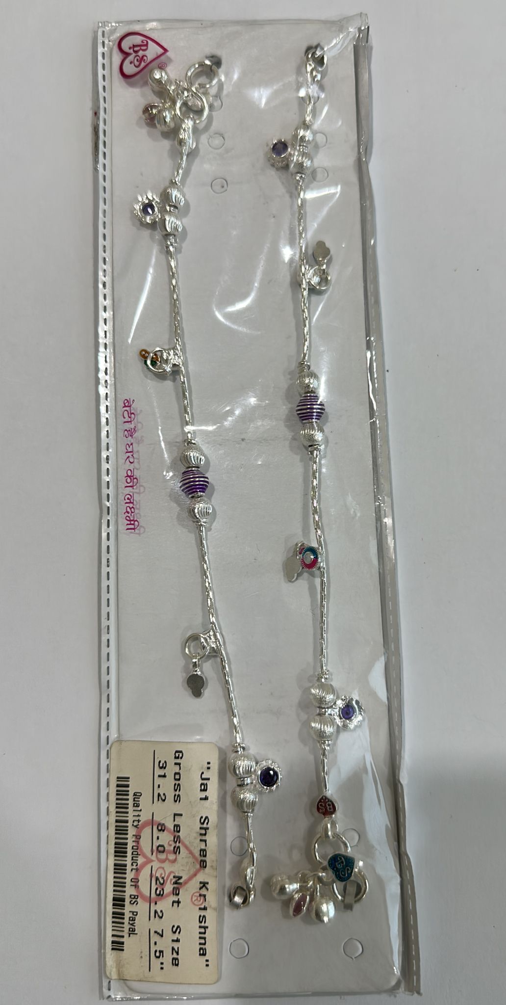 Pure Silver Anklets Payal