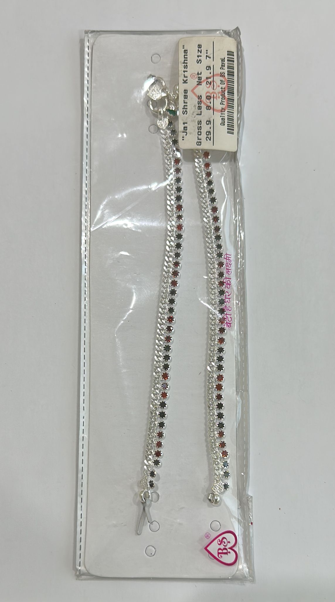 Pure Silver Anklets 30grams - PUSHMYCART