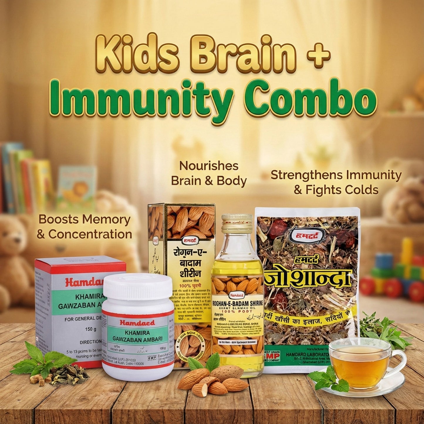 Hamdard Kids Brain + Immunity Combo