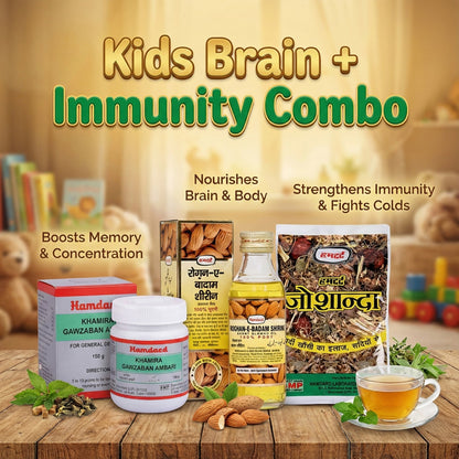 Hamdard Kids Brain + Immunity Combo