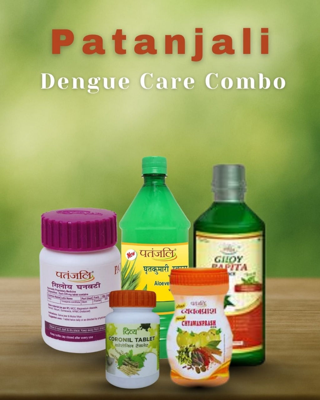Patanjali Dengue Care Combo