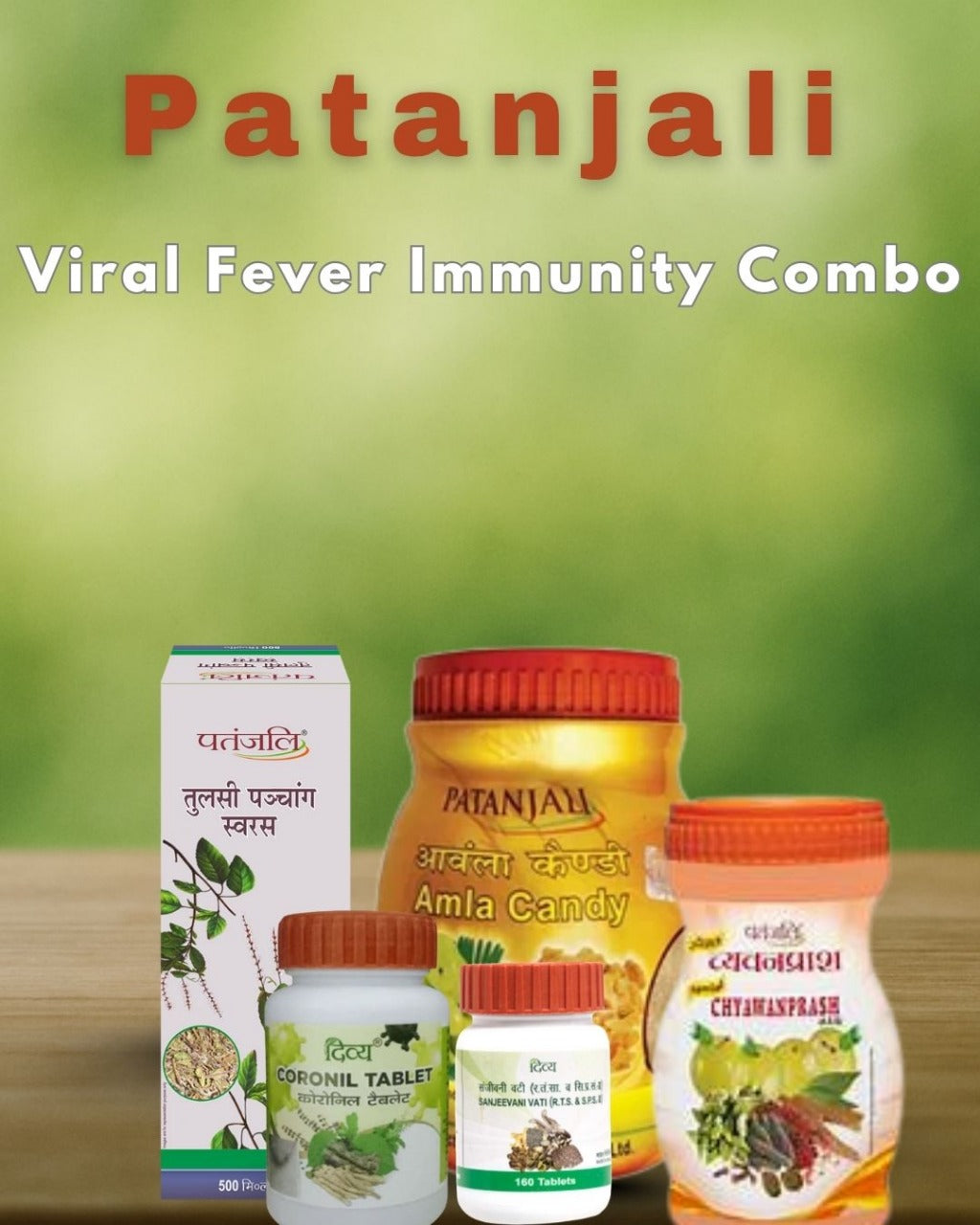 Patanjali Viral Fever Immunity Combo