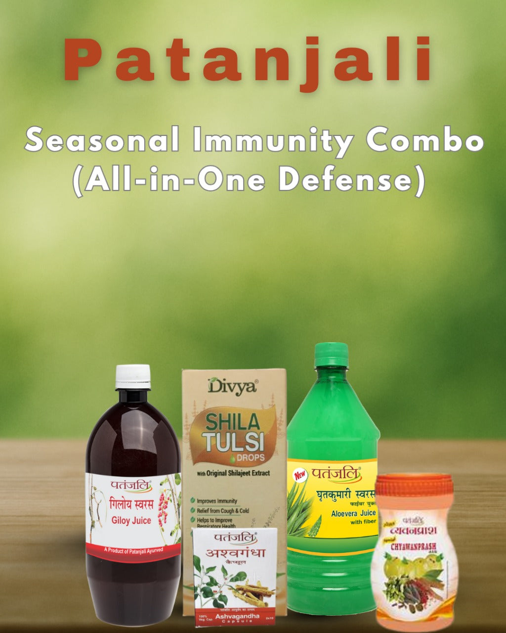 Patanjali Seasonal Immunity Combo 