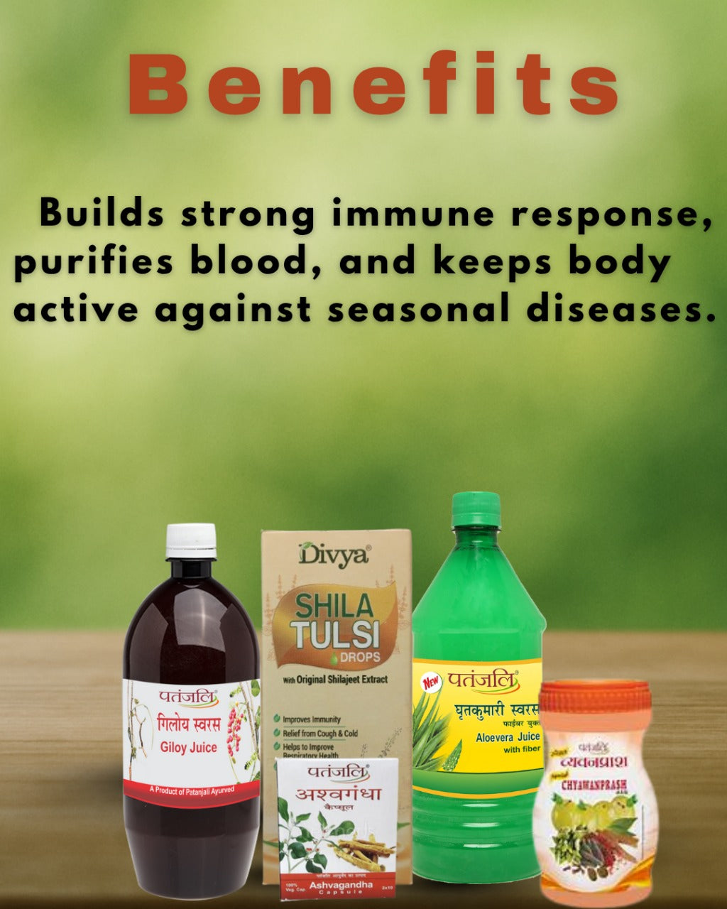 Patanjali Seasonal Immunity Combo 