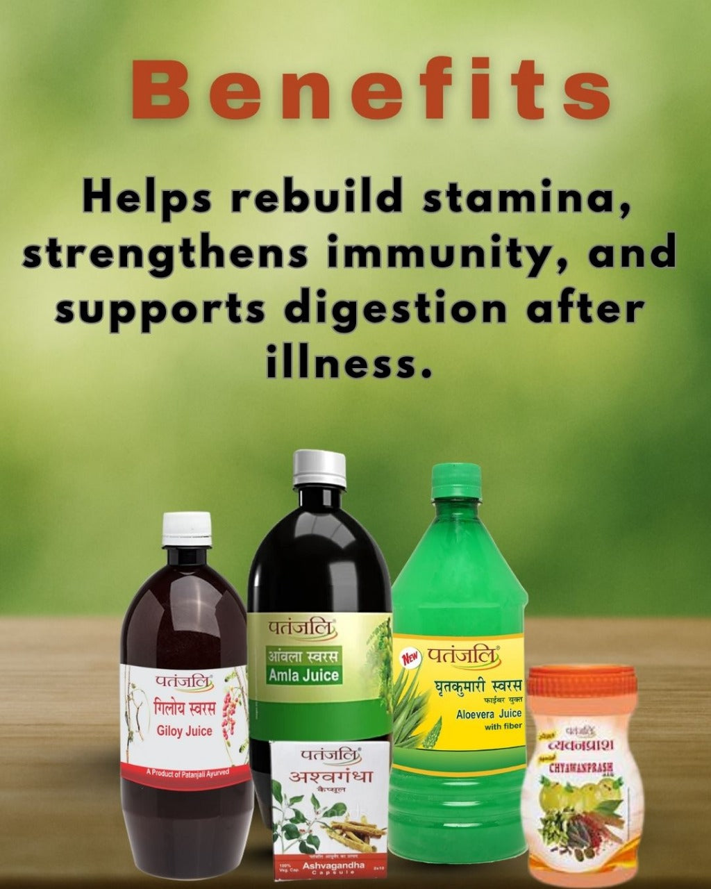 Patanjali Post-Fever Recovery Combo