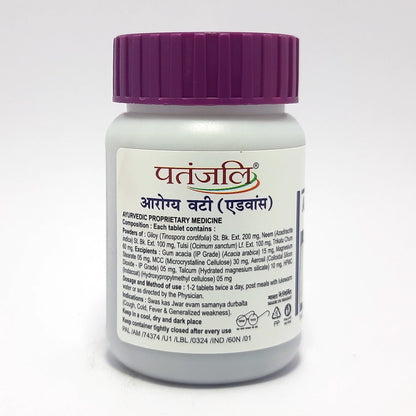 Patanjali Ayurveda Arogya Vati Advanced