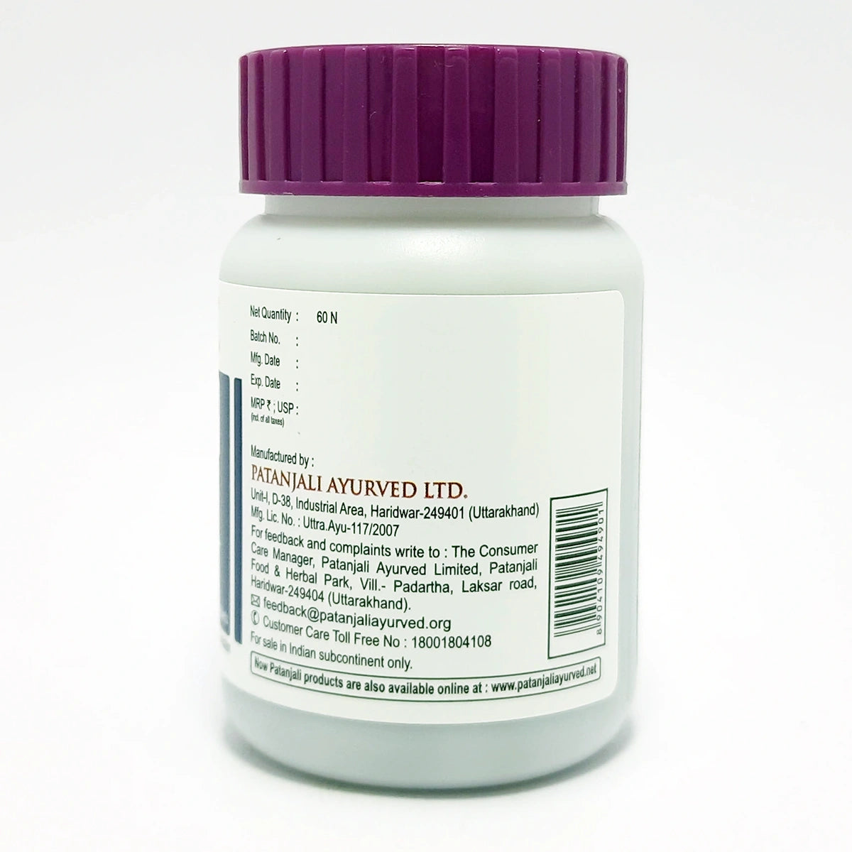 Patanjali Ayurveda Arogya Vati Advanced