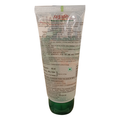 Patanjali Aloevera Gel Face Wash