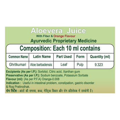 Patanjali Aloevera Juice with Fiber and Orange Flavour