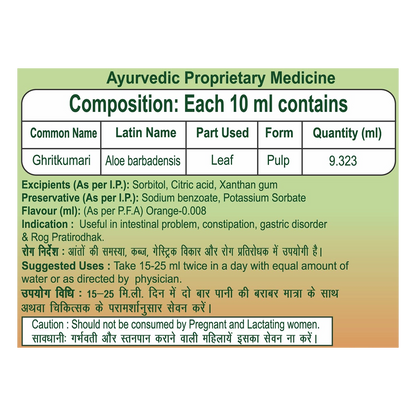 Patanjali Aloevera Juice with Fiber and Orange Flavour