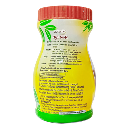 Patanjali Amrit Rasayan