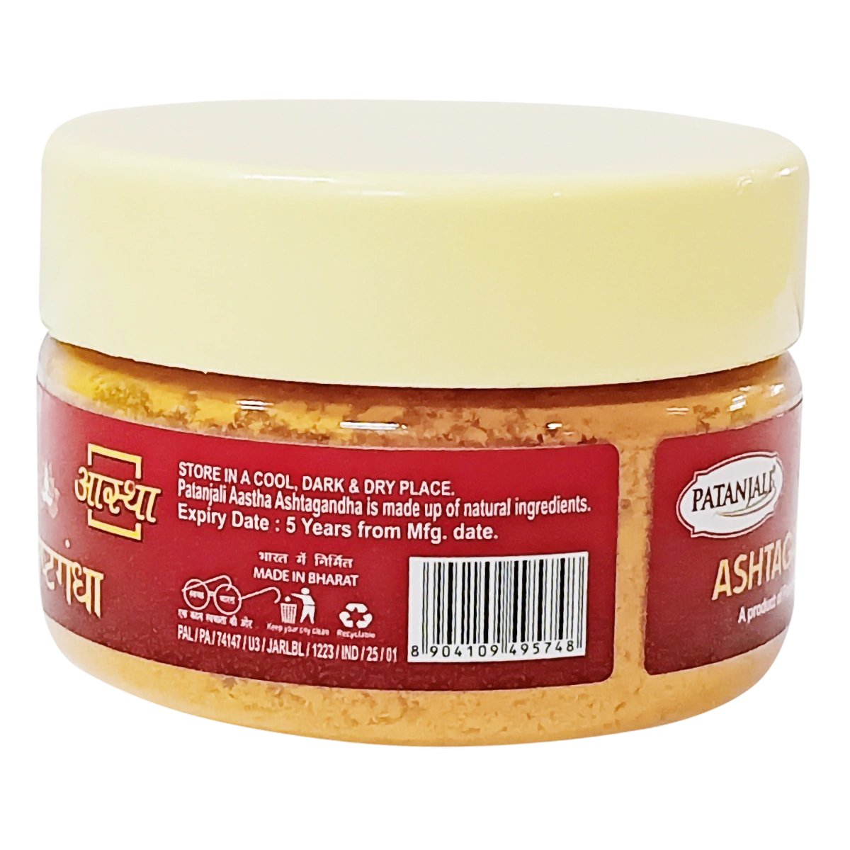 Patanjali Aastha Ashtagandha