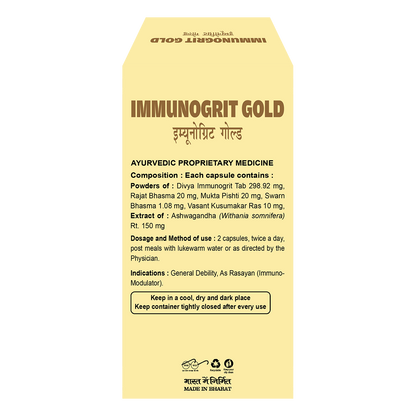 Patanjali Divya Immunogrit Gold