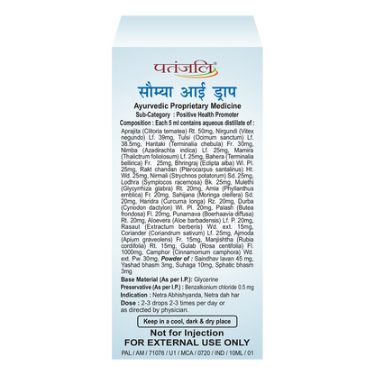 Patanjali Saumya Eye Drop