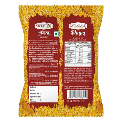 Patanjali Namkeen Bhujia