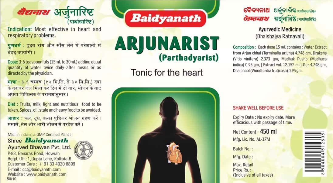 Baidyanath Vansaar Arjunarishta