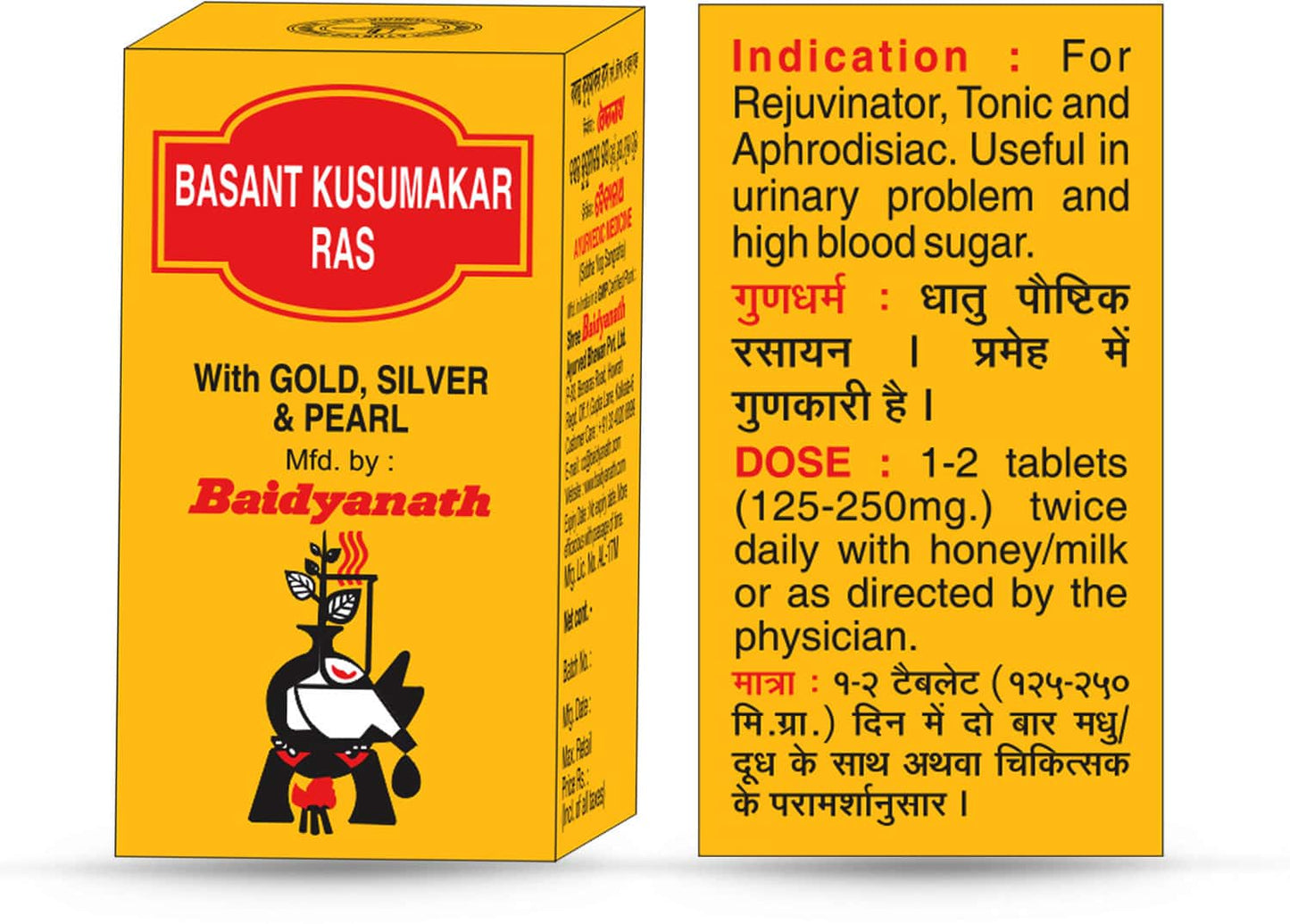 Baidyanath Basant Kusumakar Ras With Gold  Tabs