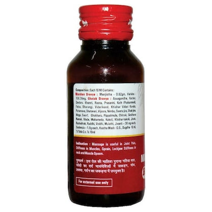 Baidyanath Vansaar Mahamash Taila |Oil