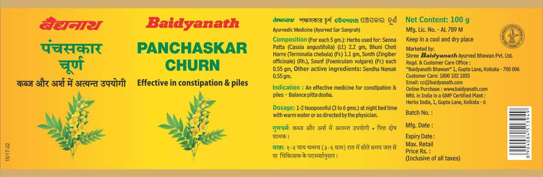 Baidyanath Vansaar Panchasakar Churna