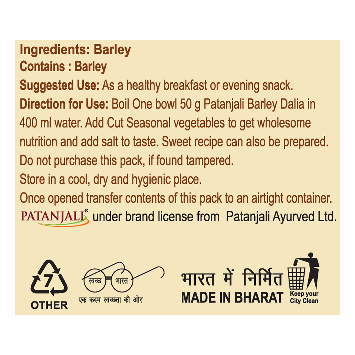 Patanjali Barley Dalia