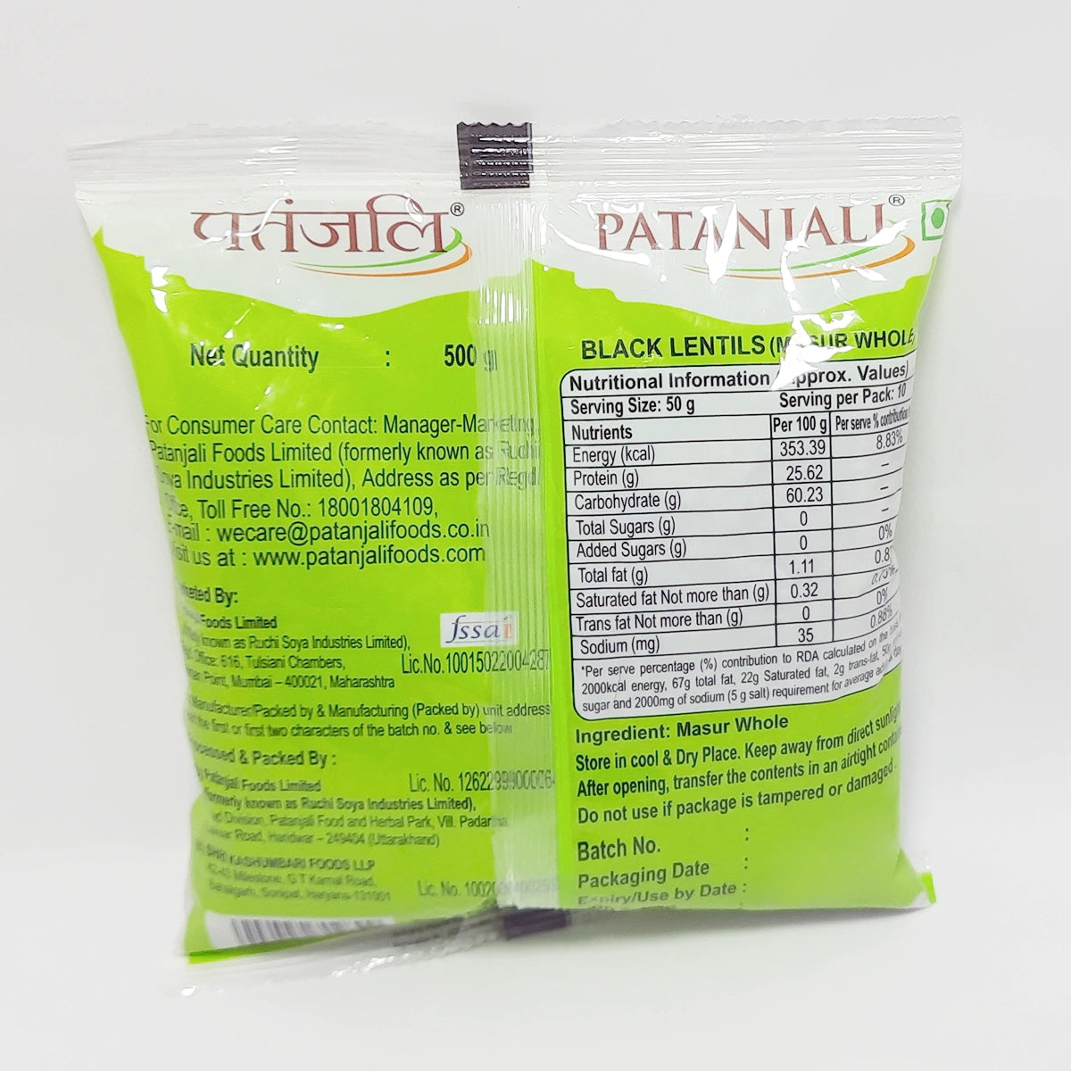 Patanjali Unpolished Black Masur dal