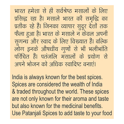Patanjali Black Pepper Whole