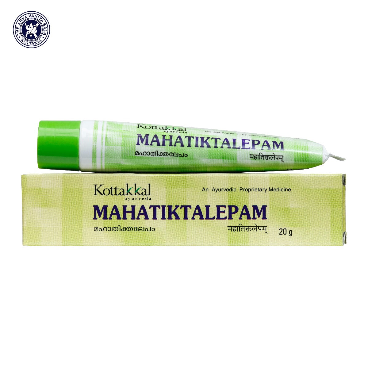 Kottakal Mahatikta Lepam (Lami Tube)