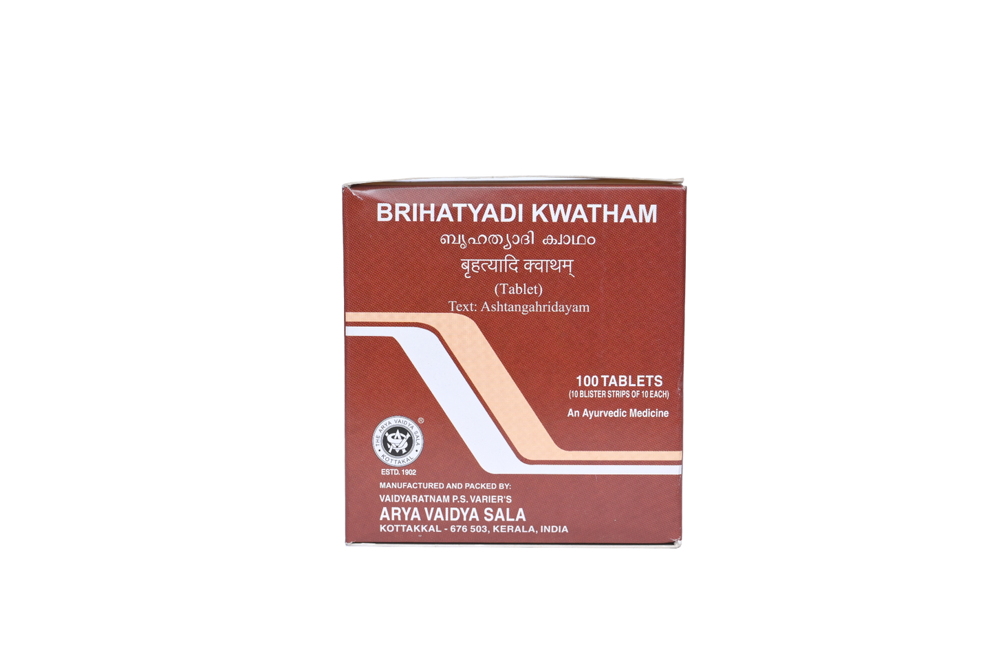 Kottakal Brihatyadi Kwatham Tablet