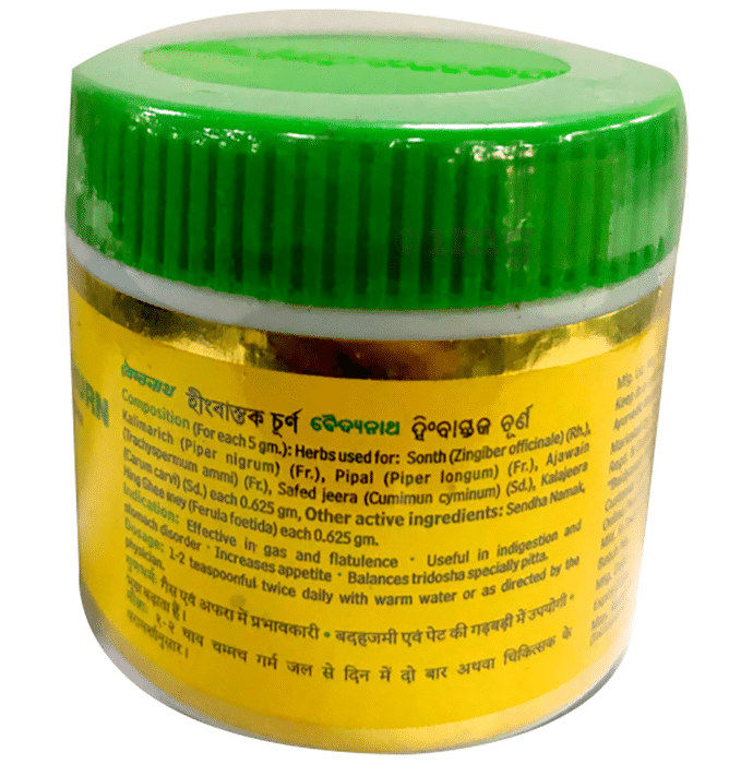 Baidyanath Vansaar Himsagar Tail |Ch.Kr.Yu