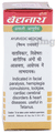 Baidyanath Rasraj Ras|SwYu Tablet