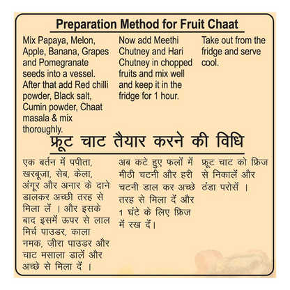 Patanjali Chaat Masala