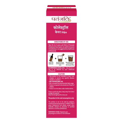 Patanjali Cholesterol Care Liquid