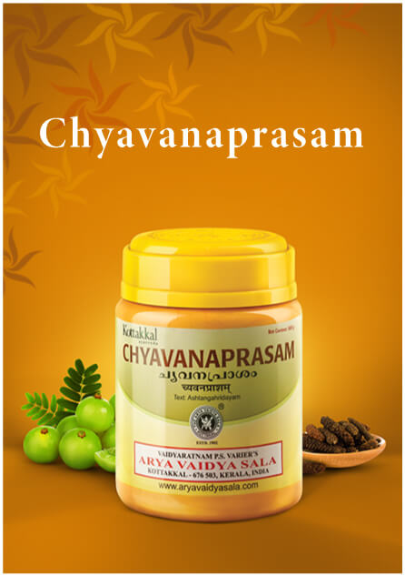 Kottakkal Arya Vaidya Sala Chyavanaprasam