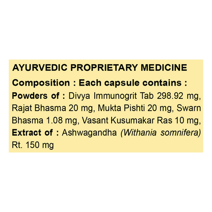 Patanjali Divya Immunogrit Gold