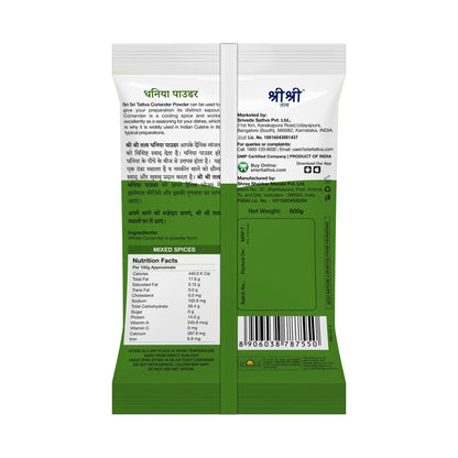Sri Sri Tattva Coriander Powder (dhaniya) - PUSHMYCART