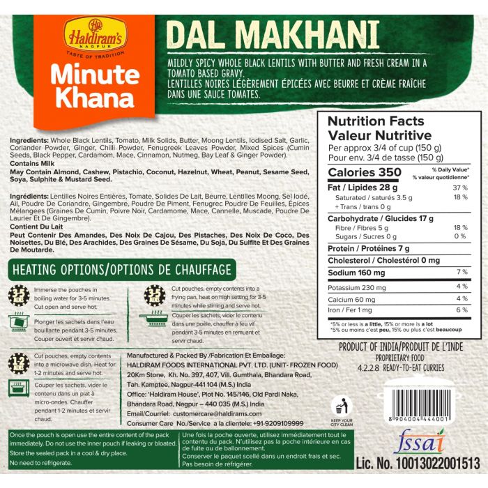 Haldirams Dal Makhani - PUSHMYCART
